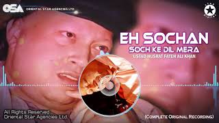 Eh Sochan Soch Ke Dil Mera  Ustad Nusrat Fateh Ali Khan  Complete Version  OSA Worldwide [upl. by Lladnarc]