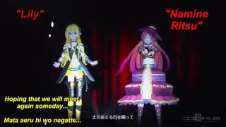 SAYONARA MEMORIES  12 VOCALOIDS  Nico Nico Cho Dance Party 2015 English and Romaji Subtitles [upl. by Allehcram]