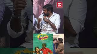 அந்த மாதிரி அமையல  Itharkku thane asaipattai Balakumara  Vijay Sethupathi Speech  Maharaja [upl. by Newmark]