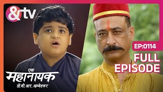 वक़्त ही तो ख़राब चल रहा है  Ek Mahanayak  Dr B R Ambedkar  Full Ep 114 andtvchannel [upl. by Weinhardt]