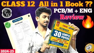 😎CLASS 12 PW All in 1 Sample Paper Book 202425 🔥Best Sample Paper For Class 12 Board 2025 [upl. by Keffer]