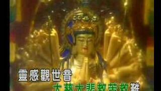 Buddha prayer song [upl. by Lanod698]