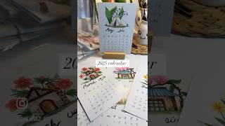 2025 calendar by me watercolorpainting watercolorart art اكسبلور botanicalart painting [upl. by Dympha]