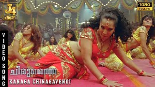 Kanaga Chinagavendi Malayalam Song Siruthai  Karthi  Tamannaah  Santhanam  Vidyasagar J4 Music [upl. by Oliva127]