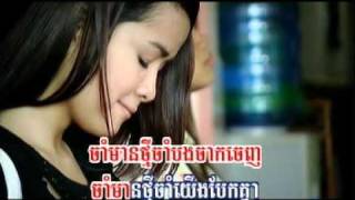 RHM VCD vol 173  Jam bong mean tmey jam bek pi oun by Pich Sophea [upl. by Traggat]