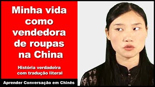 Minha vida como uma vendedora de roupas  Prática de Escuta Chinesa [upl. by Sadnac]