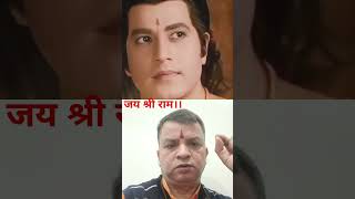 Ram naam ka jaap kiya kareytshort sanataan gyan bhaktimotivation bhakigana2024 [upl. by Suraved]