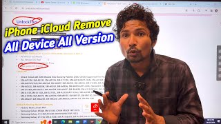 iPhone iClou Remove All Devices 💥💥💥 [upl. by Nylaf]
