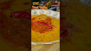 Dal Tadka Recipe Full Recipe Click On Link In Description daltadka daltadkarecipe simplerecipe [upl. by Kellda]