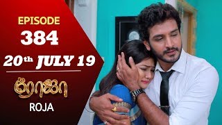 ROJA Serial  Episode 384  20th July 2019  Priyanka  SibbuSuryan  SunTV Serial Saregama TVShows [upl. by Cutter]