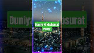 Duniya ki khubsurat awaaz muftisalmanazharibayan gyasansari salmanazharibayan azan [upl. by Anirtep829]