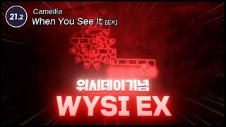 와 위시데이 I WYSI EX [upl. by Lorelei]