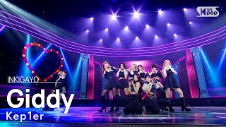 Kep1er케플러  Giddy 인기가요 inkigayo 20230430 [upl. by Biegel997]