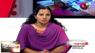 Jeevitham Sakshi 19 09 2014 PT 13 [upl. by Nevla772]