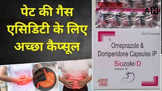 पेट गैस के लिए। Siozole D Capsule Use In Hindi  Side Effect  Ozole D Capsule Uses Archit Health [upl. by Waverly]