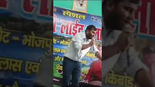 Dekha Gause Jatba Log Chacha Auri Anti HoUday Kumar Madheshi Live Show bhojpuri song khesari [upl. by Abocaj]