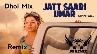 Jaat Saari Umar Sippy Gill  Dhol Remix Song  New Punjabi Remix Song  Punjabi New Song [upl. by Adriell]