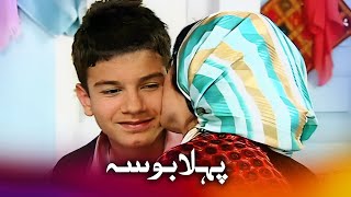 دل کی دھڑکنیں تیز ہو گئیں  کم عمری کی شادی [upl. by Kamilah883]