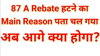 why 87A Rebate removed by income tax department [upl. by Nevile118]