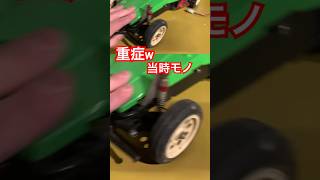 ワイルドワン  やっぱりラジコン最高です ラジコン rccar レストア [upl. by Philippa857]