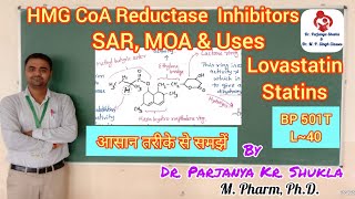 SAR of HMGCoA Reductase Inhibitors  MOA Uses  Statins  Lovastatin  BP 501T  L40 [upl. by Cole494]