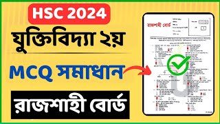 HSC 2024 Logic 2nd paper mcq sollution Rajshahi Board  এইচএসসি ২০২৪ যুক্তিবিদ্যা mcq রাজশাহী বোর্ড [upl. by Elreath715]