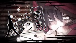 「東京テディベア」歌ってみちゃ！by限界ニート！ [upl. by Arquit117]