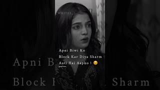 Kaffara Last Episode 90 💔  Zehri Writes 2 Status  WhtsApp Status  🥀 ytshorts shorts trending [upl. by Aracot]