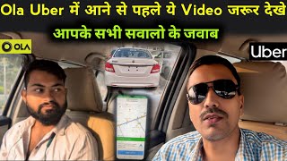 Ola Uber driver earning  Ola me Jyada booking Kaise Kare  Hard working driver earning drivers [upl. by Merralee]