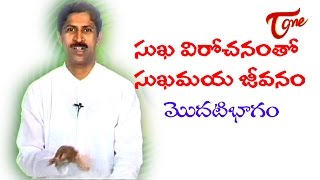 Manthena Satyanarayana Raju  Digestive Health Quick Tips  Part01 [upl. by Anan]