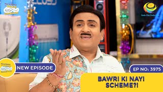 NEW Ep 3975  Bawri Ki Nayi Scheme  Taarak Mehta Ka Ooltah Chashmah  तारक मेहता [upl. by Hukill]