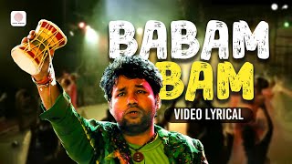 Bam Lahiri  Lyrical Music Video  Babam Bam  Kailash Kher  Kailasa Jhoomo Re  Naresh  Paresh [upl. by Harden]