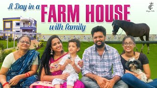 Lasya Talks DIML  A Day In A Farm House With Family  Day Vlog  Lasya’s new video [upl. by Aihsyt]