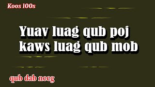 Yuav luag qub poj khaws luag qub mobqub dab neeg xwb 1172024 [upl. by Eiblehs]