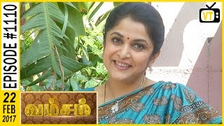 Vamsam  வம்சம்  Tamil Serial  Sun TV  Epi 1110  22022017 [upl. by Notfilc]