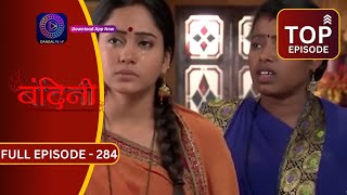 Bandini  Top Full Episode  284  बंदिनी  Dangal2 [upl. by Artapoelc117]