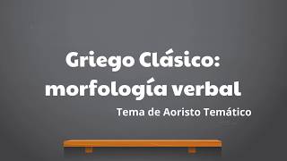 Griego Clásico Tema de Aoristo Temático [upl. by Enilauqcaj771]