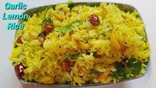 ರುಚಿಯಾದ ಬೆಳ್ಳುಳ್ಳಿ ಚಿತ್ರಾನ್ನ ಟ್ರೈ ಮಾಡಿ  Garlic Lemon Rice Recipe Kannada  Easy Bellulli Chitranna [upl. by Shannon57]