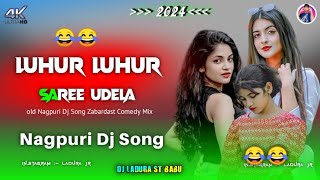 Luhur Luhur Saree Udela 😂 Old Nagpuri Dj Song Zabardast Comedy😂Mix  Dj LaduRa ST Babu  Viral Dj [upl. by Ximena]