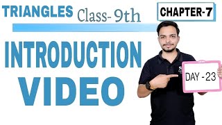 Class 9 Maths Chapter 7  Introduction Maths Class 9  9 Class Maths Introduction Video [upl. by Petrick]