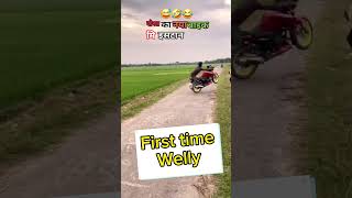 Morbi Morbi🤣😂💯🏍️ [upl. by Wheeler423]