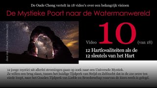 Video 10 DE 12 HARTKWALITEITEN ALS DE 12 SLEUTELS TOT HET HART vd 26delige serie DE MYSTIEKE PO [upl. by Sharos930]