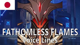 Abyss Lector Fathomless Flames  Voice Lines JP  Genshin Impact [upl. by Esilram551]