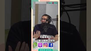 國會擴權法案過程對民主法治的傷害｜台灣正發生 064 [upl. by Su]