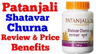 patanjali shatavari churna  Shatavari Churna Price  Shatavari Churna benefits [upl. by Dumah]