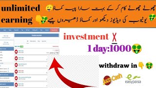 How To Create Account In Aviso Earning Website🤑Free Earning Website 2024Earn with Hafiza [upl. by Alliehs313]