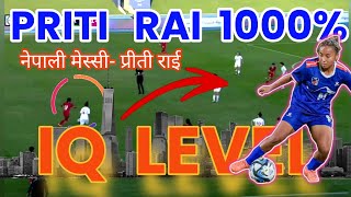 Priti rai full skill in WAFF CHAMPIONSHIP मा नेपाली फुटबलकी मेस्सी प्रितीको कला अरवीहरू चकित [upl. by Everard831]