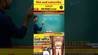 Important Concept Componendo and Dividendo Rule Aditya Ranjan Sir Maths adityranjansir adityasir [upl. by Yetah]