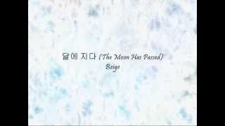 Beige  달에 지다 The Moon Has Passed Han amp Eng [upl. by Symon]