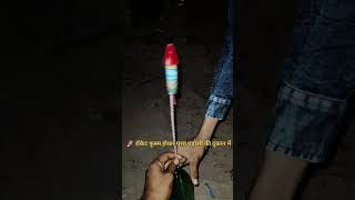 Rocket eagle company ll राकेट सीटी वाला ll crecker fireworks [upl. by Yur]